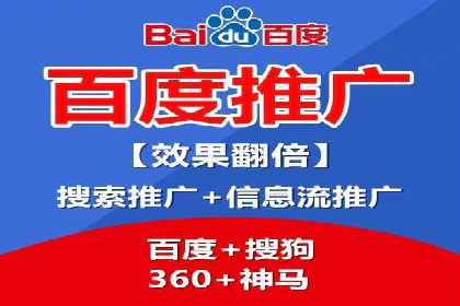 案例分享：百度竞价开户助力企业业绩翻倍