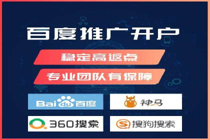 百度推广托管案例分享，看如何提升广告转化率