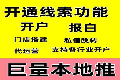 某某SEM服务公司：一例广告投放的优化与成果
